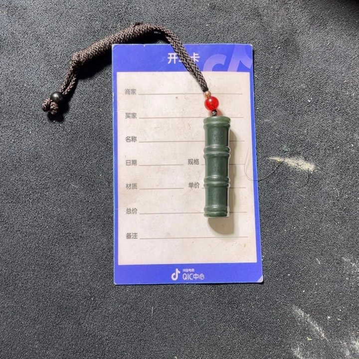 和田玉颈饰未镶嵌娟*