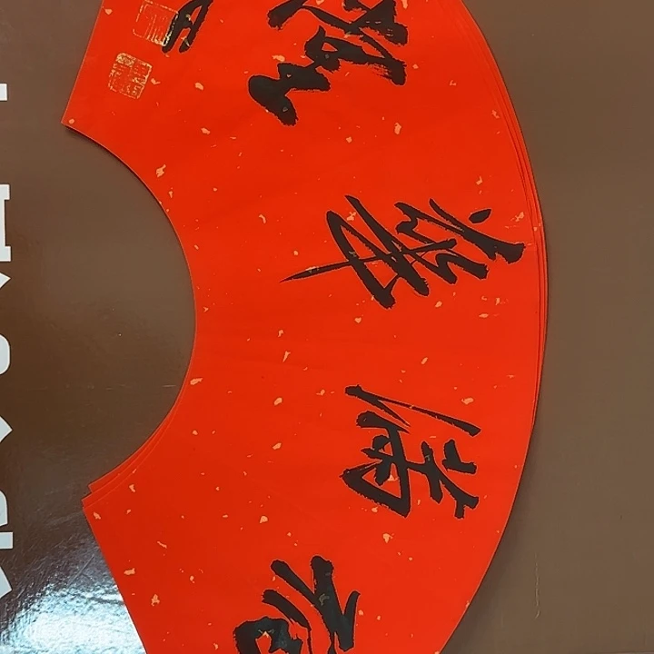 书法书法作品多次获奖