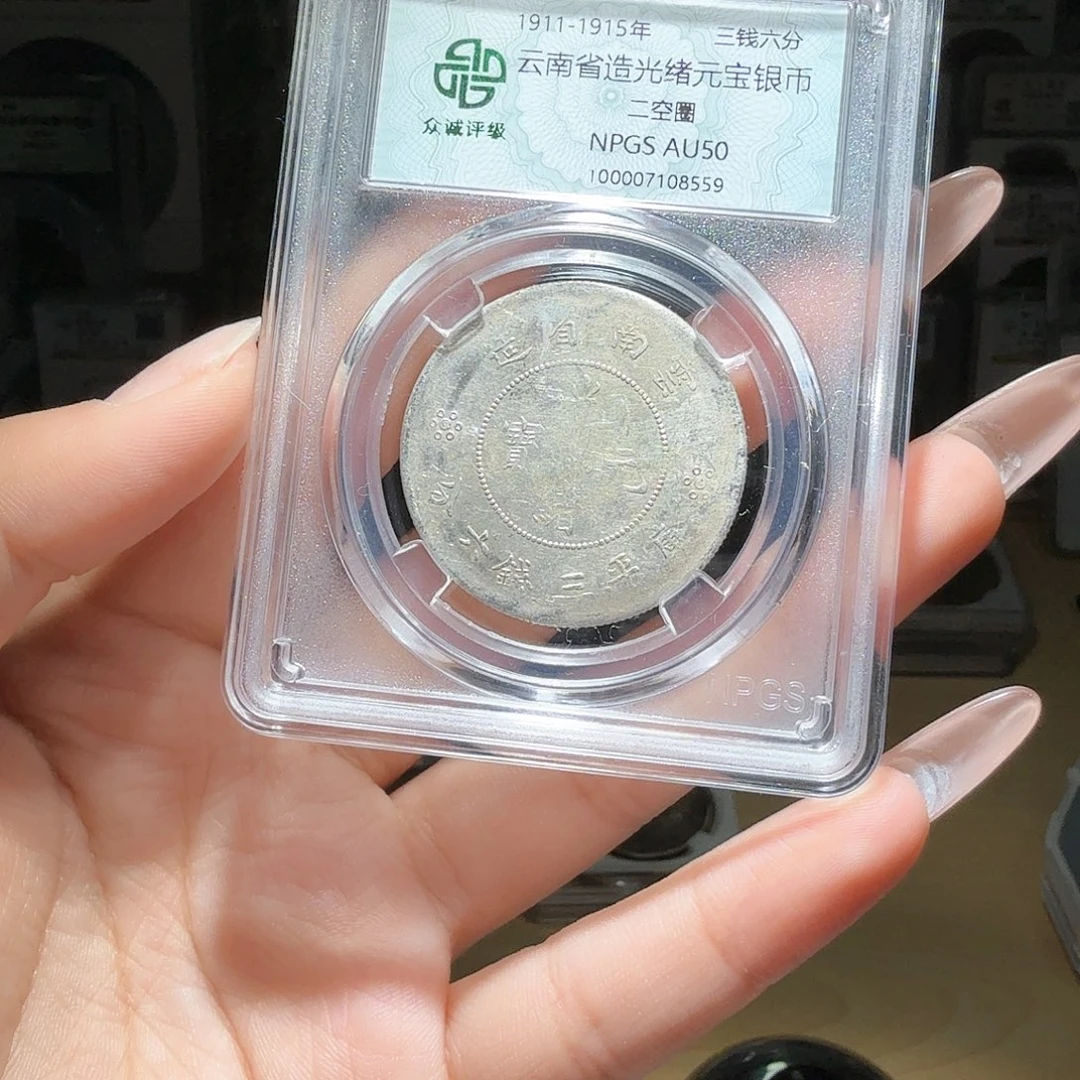 银艺****调50 半圆龙一个 小师妹34