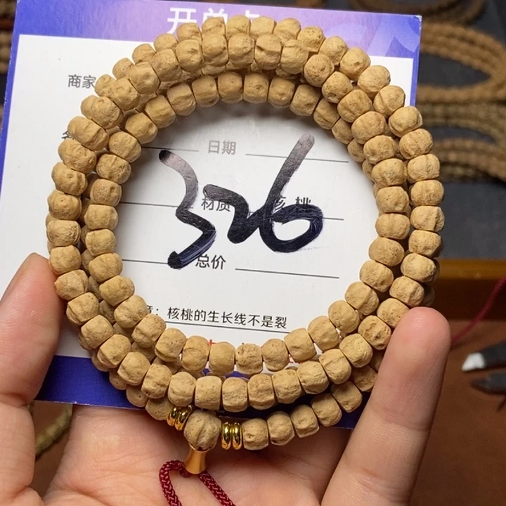 柏香籽/百香籽吊坠326