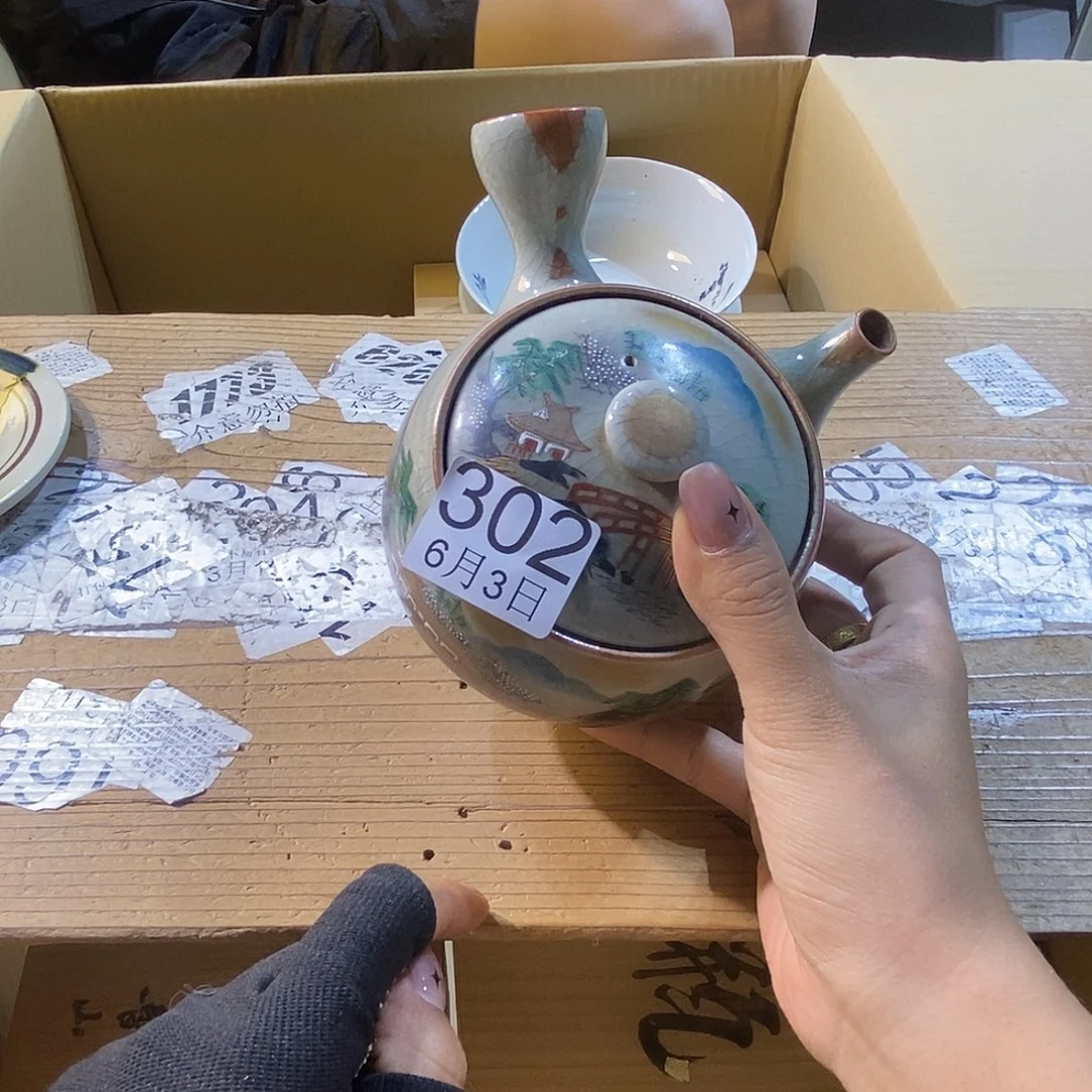 摆件壹*好哥哥好哥哥嘎嘎嘎嘎嘎