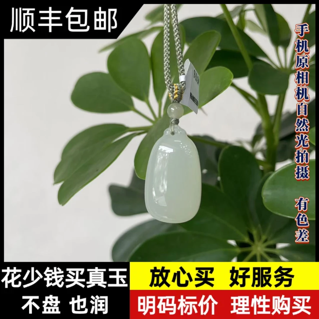 【润家玉】和田玉无事牌吊坠挂件多样性发其一 R146-003