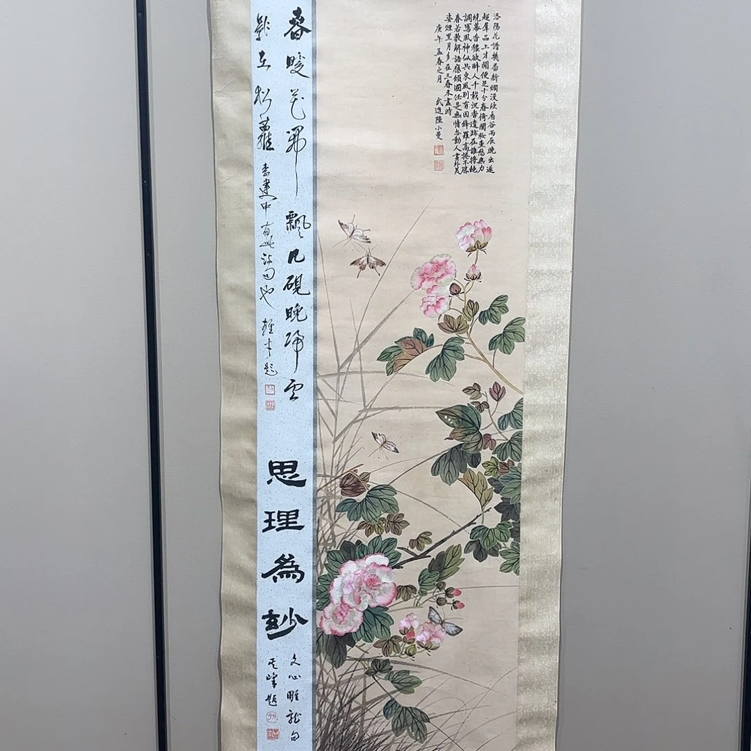 沛***沛横款精品书画精品