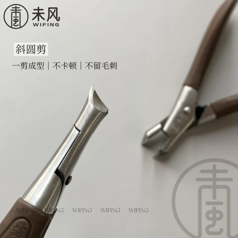 未风斜圆剪指甲剪美甲工具