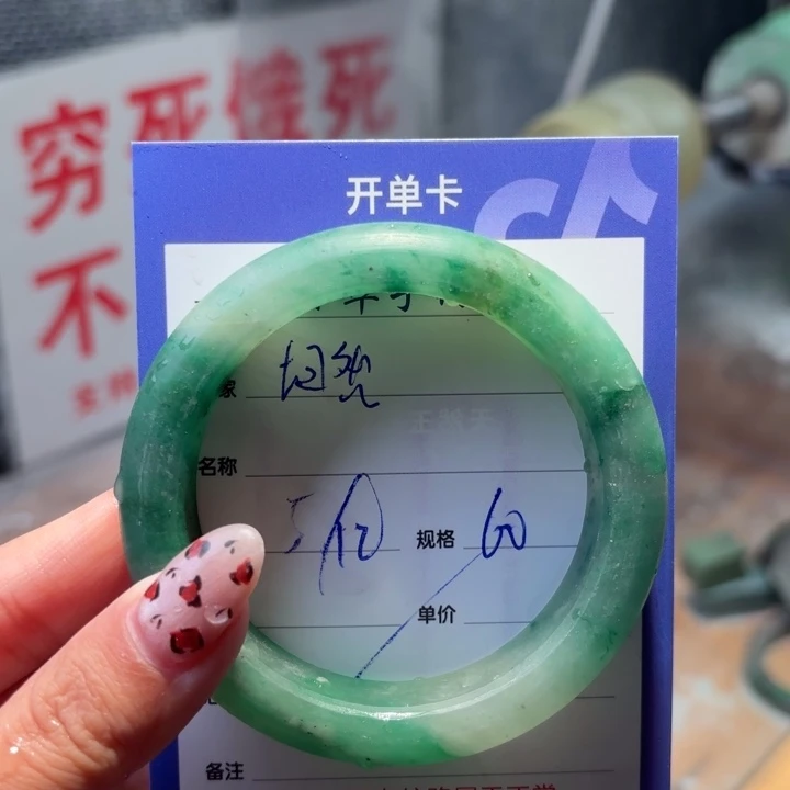 坦***.石英质玉未镶嵌手镯