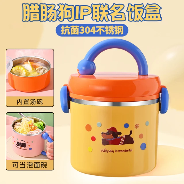 304不锈钢保温饭盒上班族专用可微波炉加热保温桶小学生带饭餐盒9