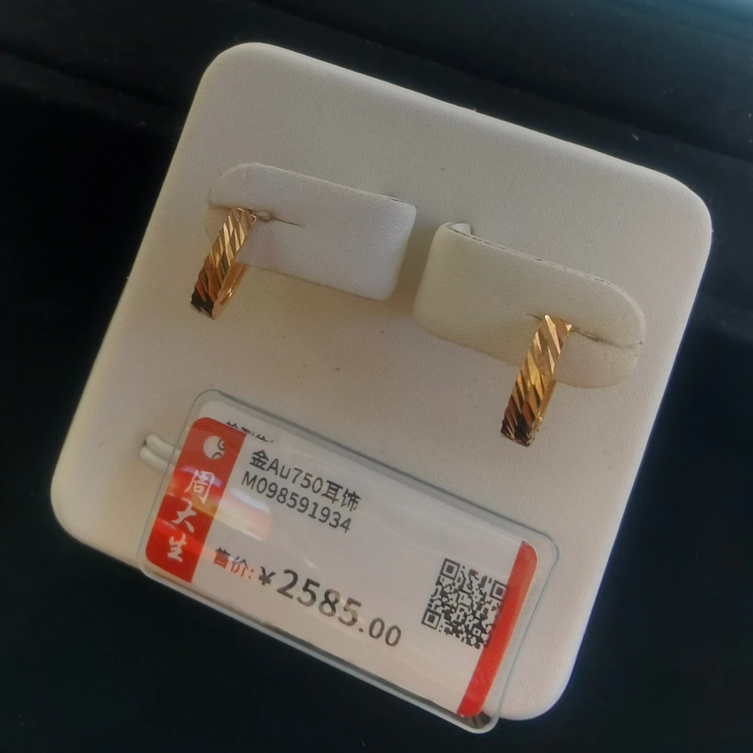 AU750耳环K金彩金