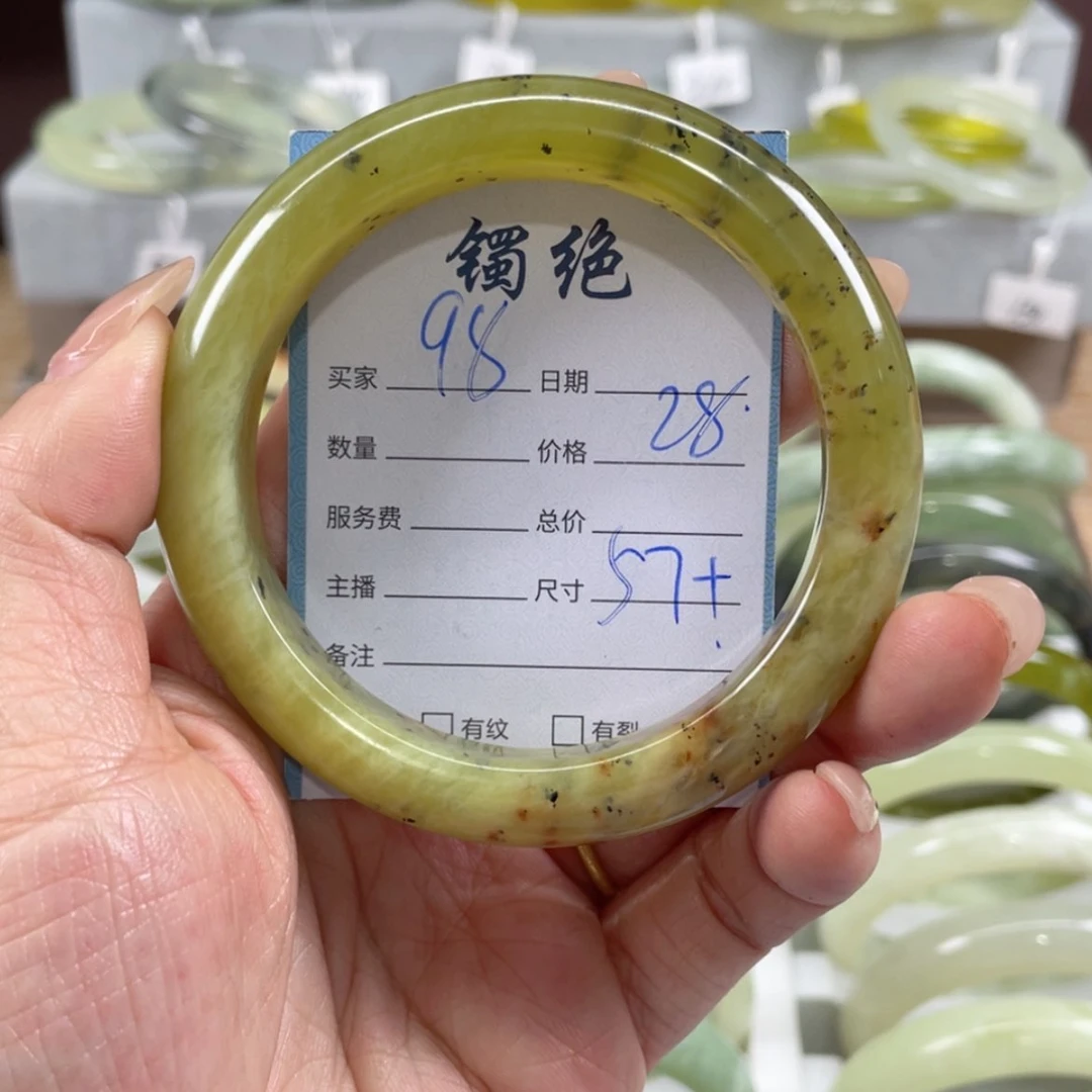【闪购商品】蛇纹石玉手镯未镶嵌