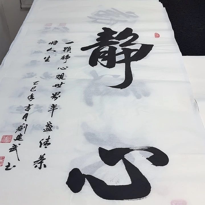 书法老师精品老师