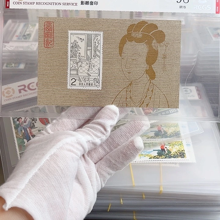 T82M西厢记小型张评级98