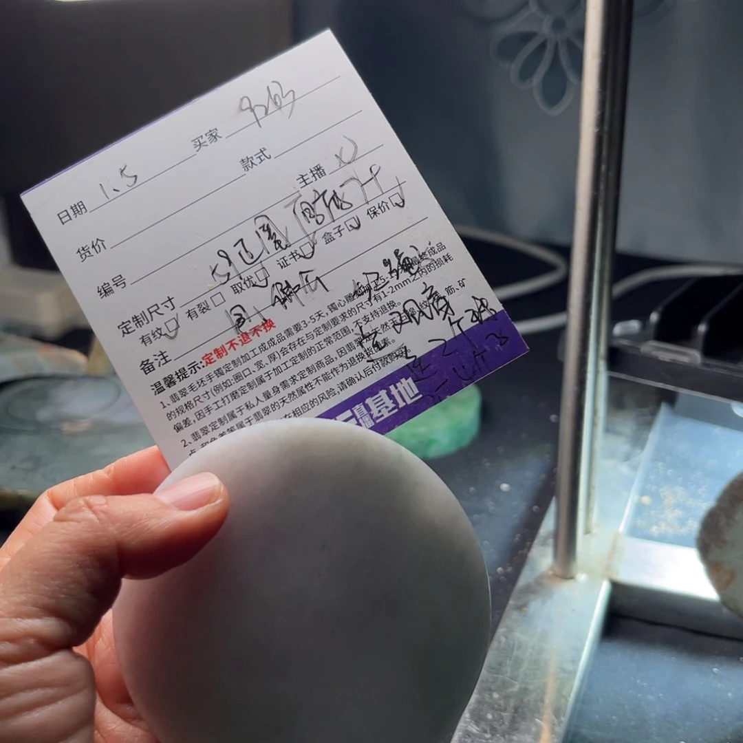 厚***8定制翡翠未镶嵌手镯手镯