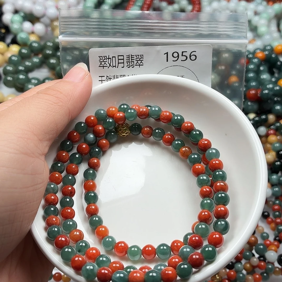 未镶嵌手链翡翠翡翠