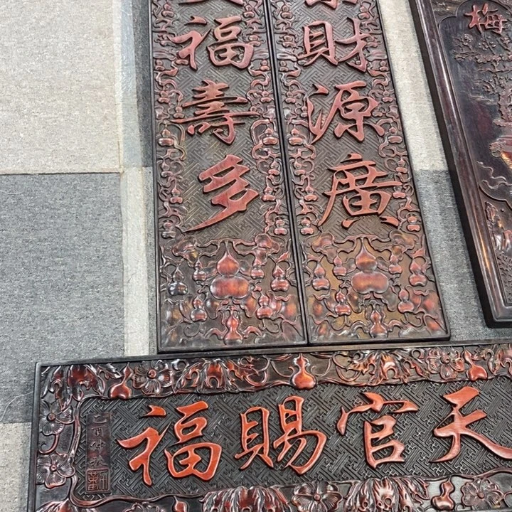 洋***物非洲紫檀（红花梨）