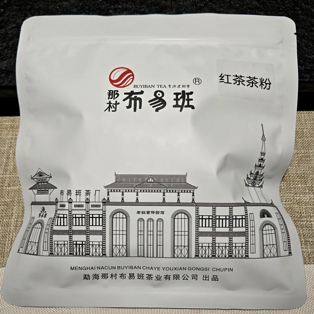 那村布易班红茶茶粉12袋