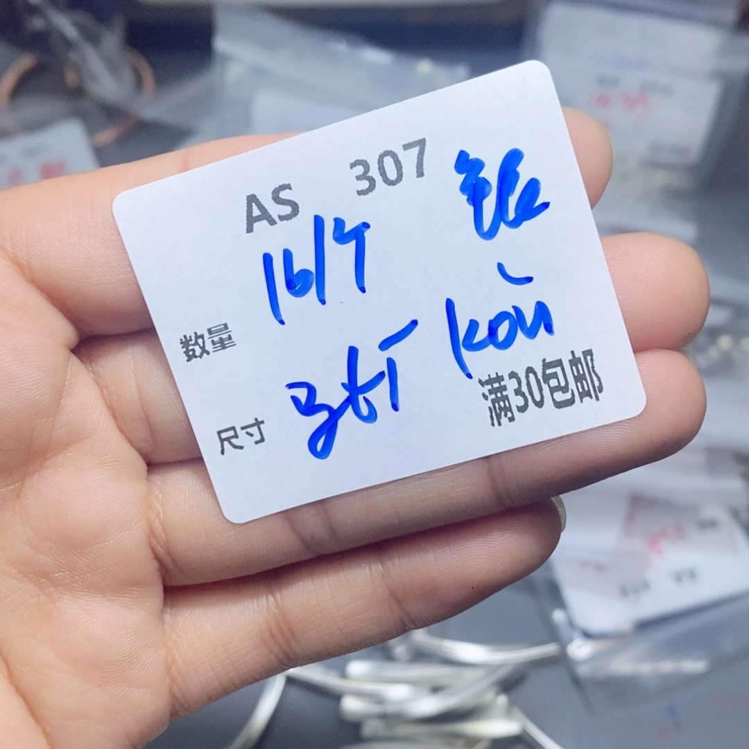 水晶珠宝半成品未镶嵌Z****AS307