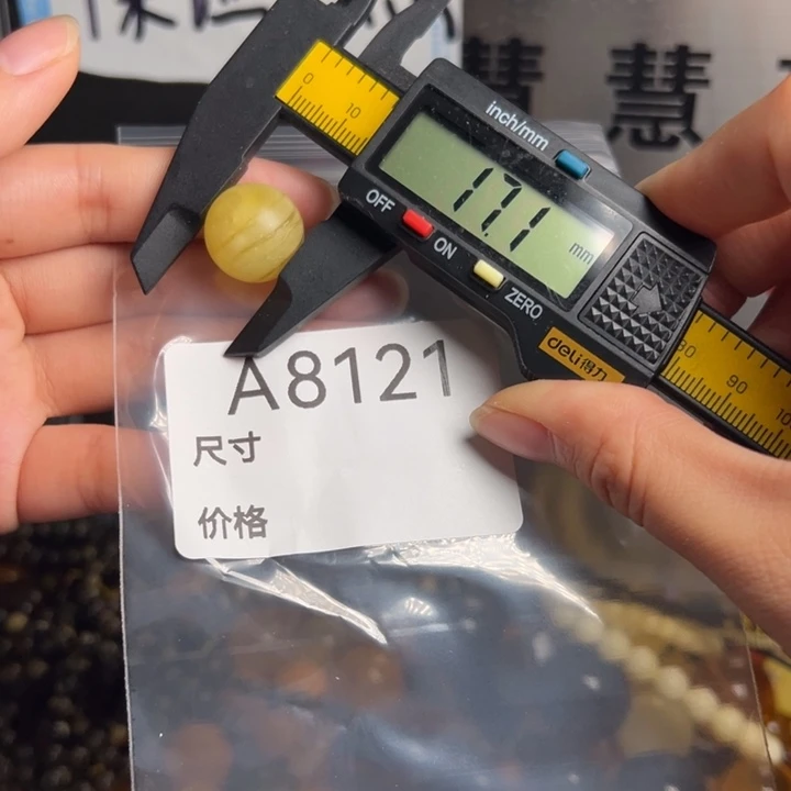 未镶嵌蜜蜡珠宝奇石