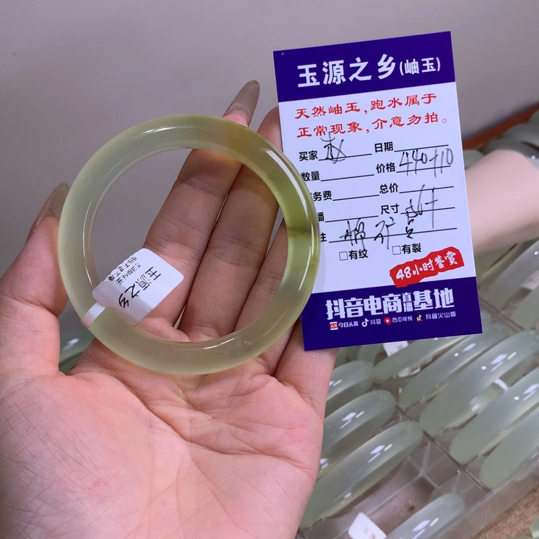 赵***儿蛇纹石玉未镶嵌手镯