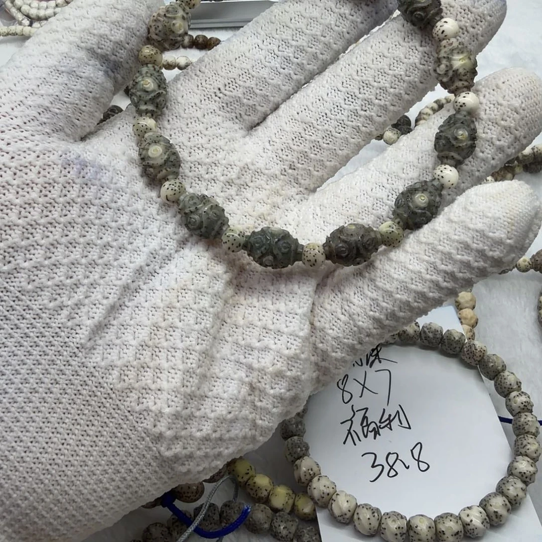 吊坠星月菩提天珠288