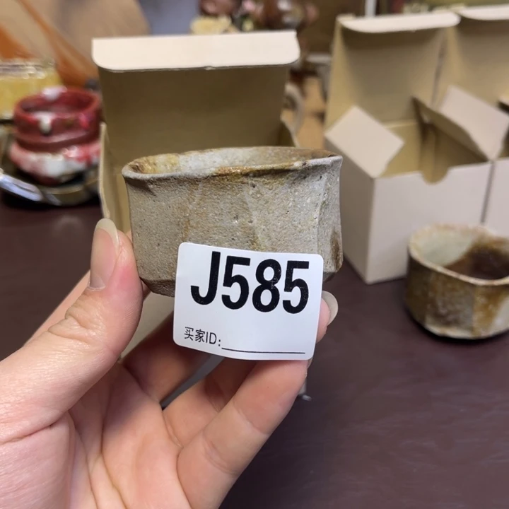 蝴***后柴冈大介杯子备前烧