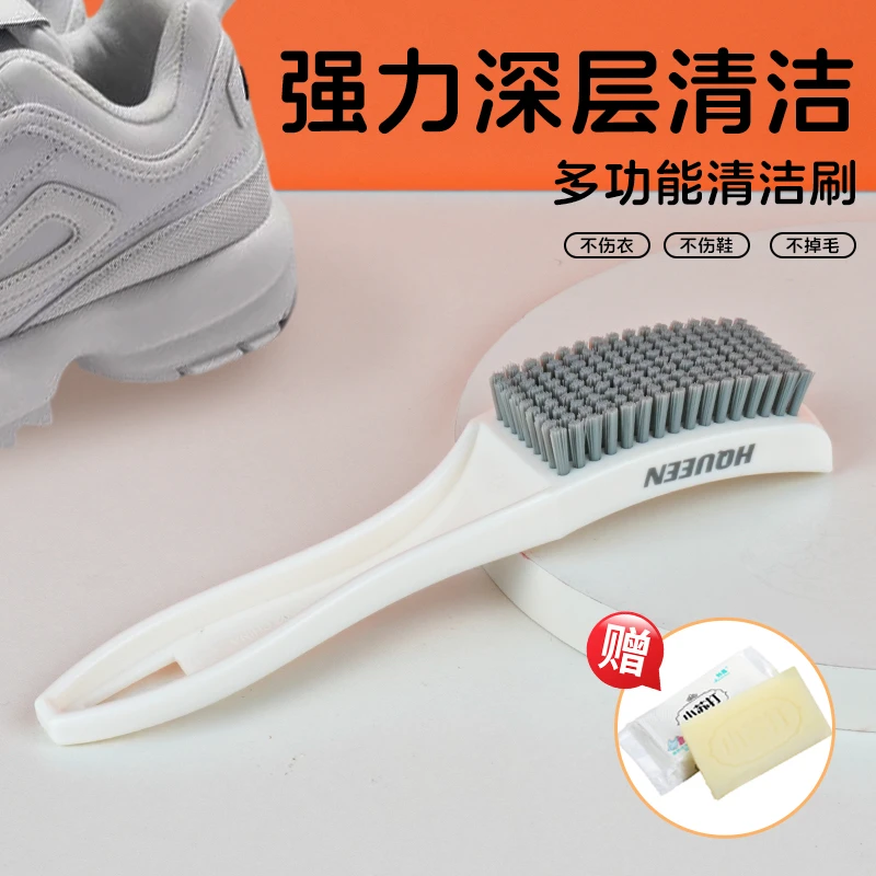 HQUEEN清洁刷子毛刷鞋刷子刷鞋去污清洗鞋刷子耐用不掉毛洗衣服