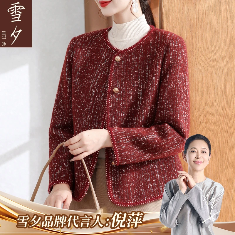 妈妈秋装红色小香风外套洋气高贵中老年女装新款本命年气质上衣服