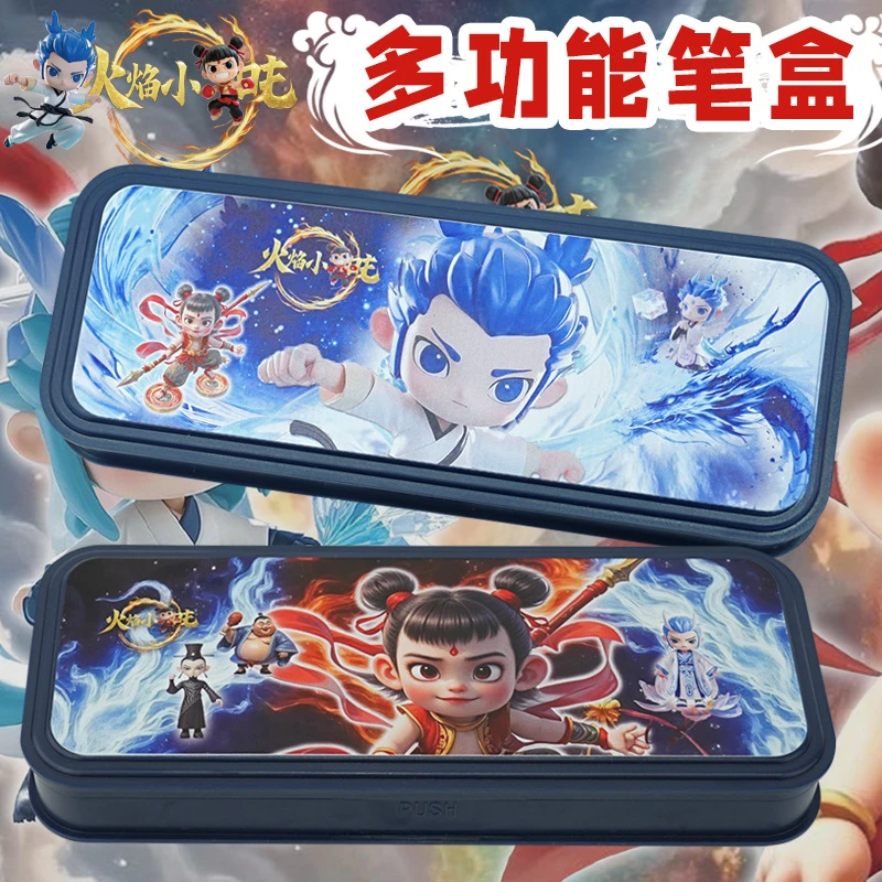 2025全新款小哪吒铅笔盒大容量男孩学生儿童学习用品耐摔文具盒
