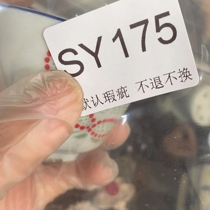 *****好看的小杯子一个175