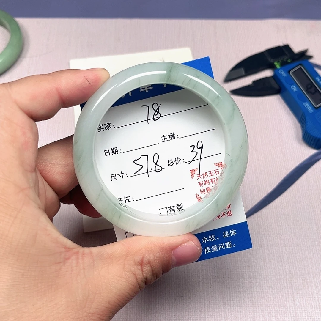 石英质玉（金丝玉）未镶嵌手镯