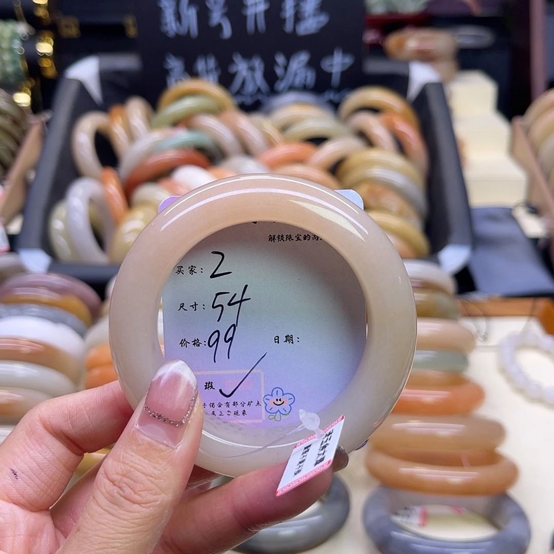 石英质玉未镶嵌手镯