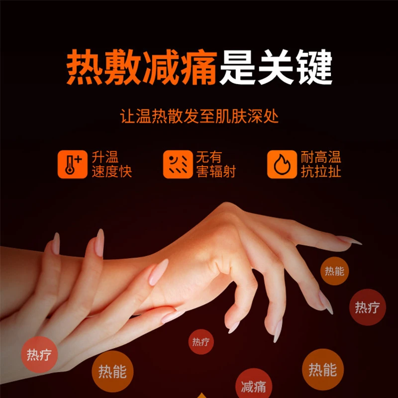 康热 USB电加热护腕热敷腱鞘固定加压保护关节预防损伤运动手腕