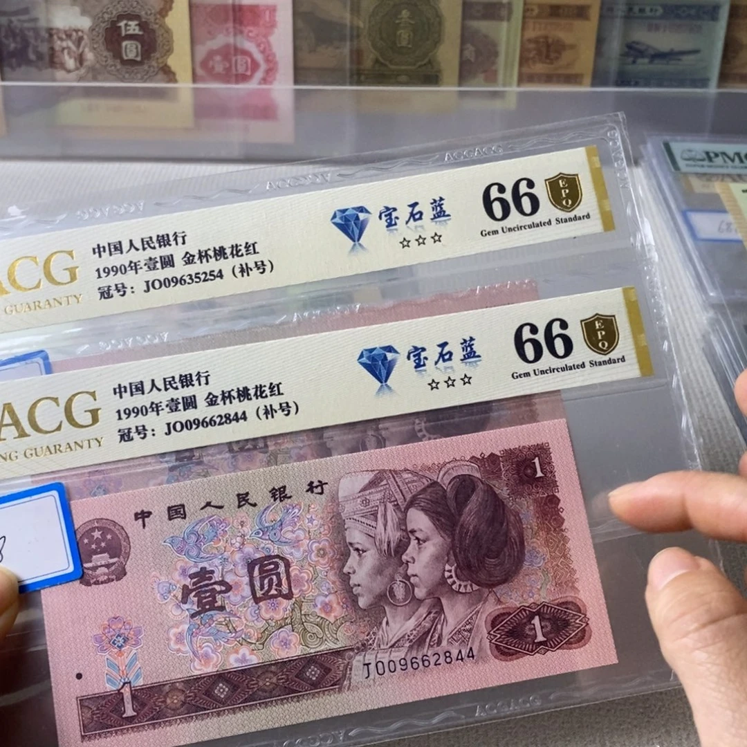 爱藏金盾901补号一张