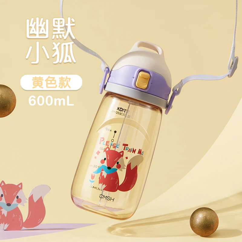 草莓生活PPSU吸管杯耐热便携斜跨水杯0218