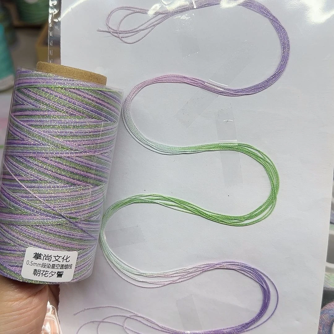 0.5星空段人蜡线100克朝花夕誓