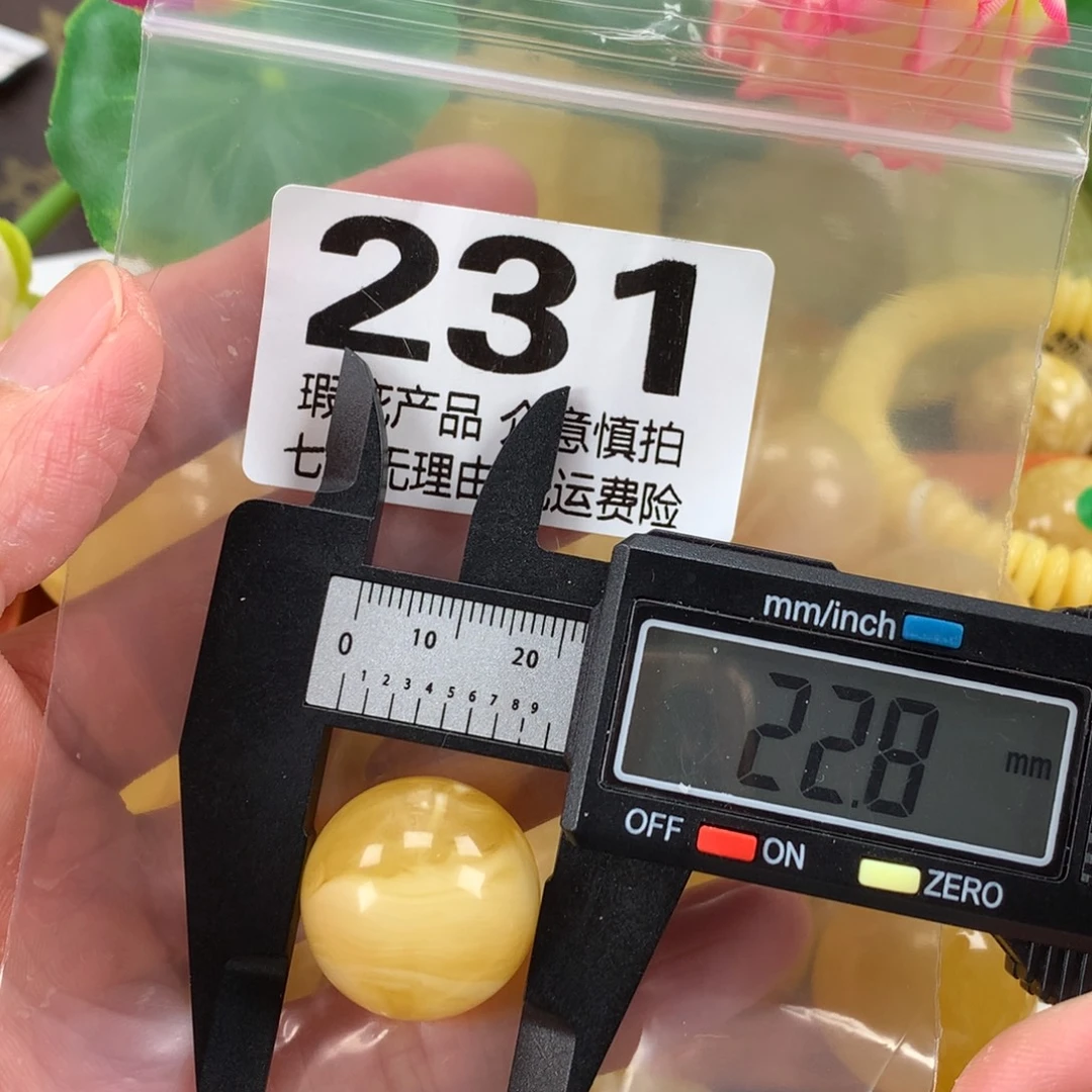 蜜蜡未镶嵌珠宝奇石裸石