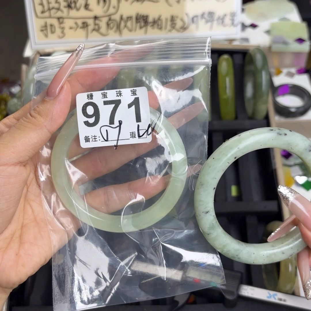 未镶嵌蛇纹石玉手镯海****?
