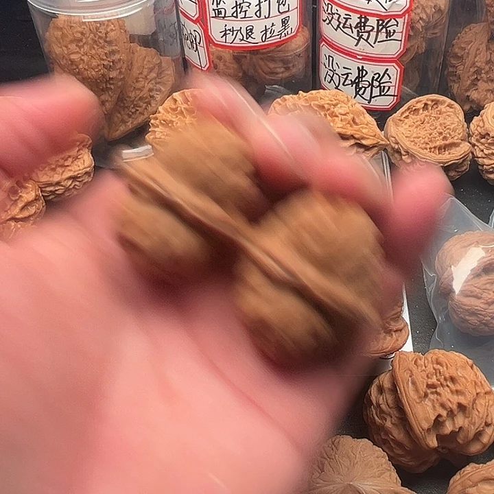 把件文玩核桃元宝40