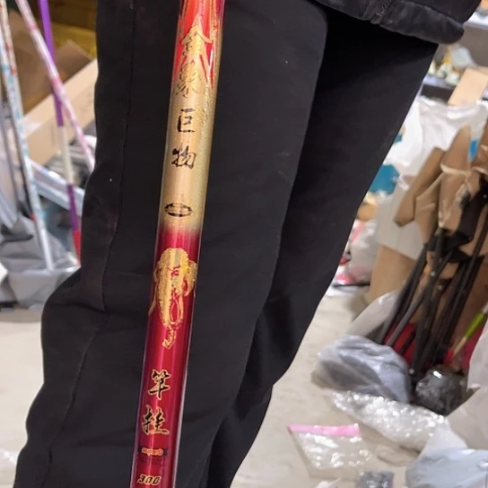 巨物3米支架杆一根。