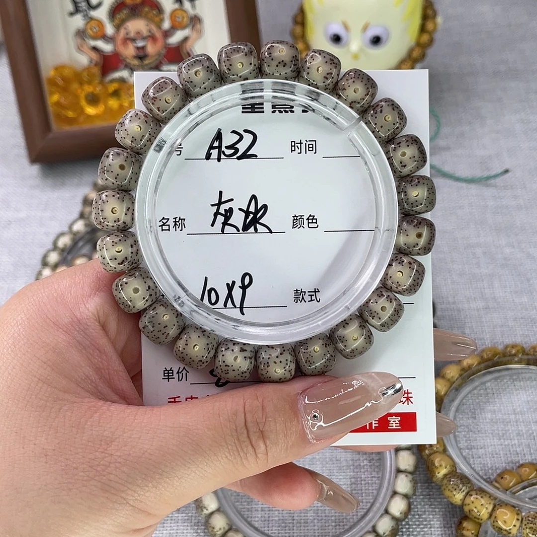 z***茄星月菩提手串32灰冰