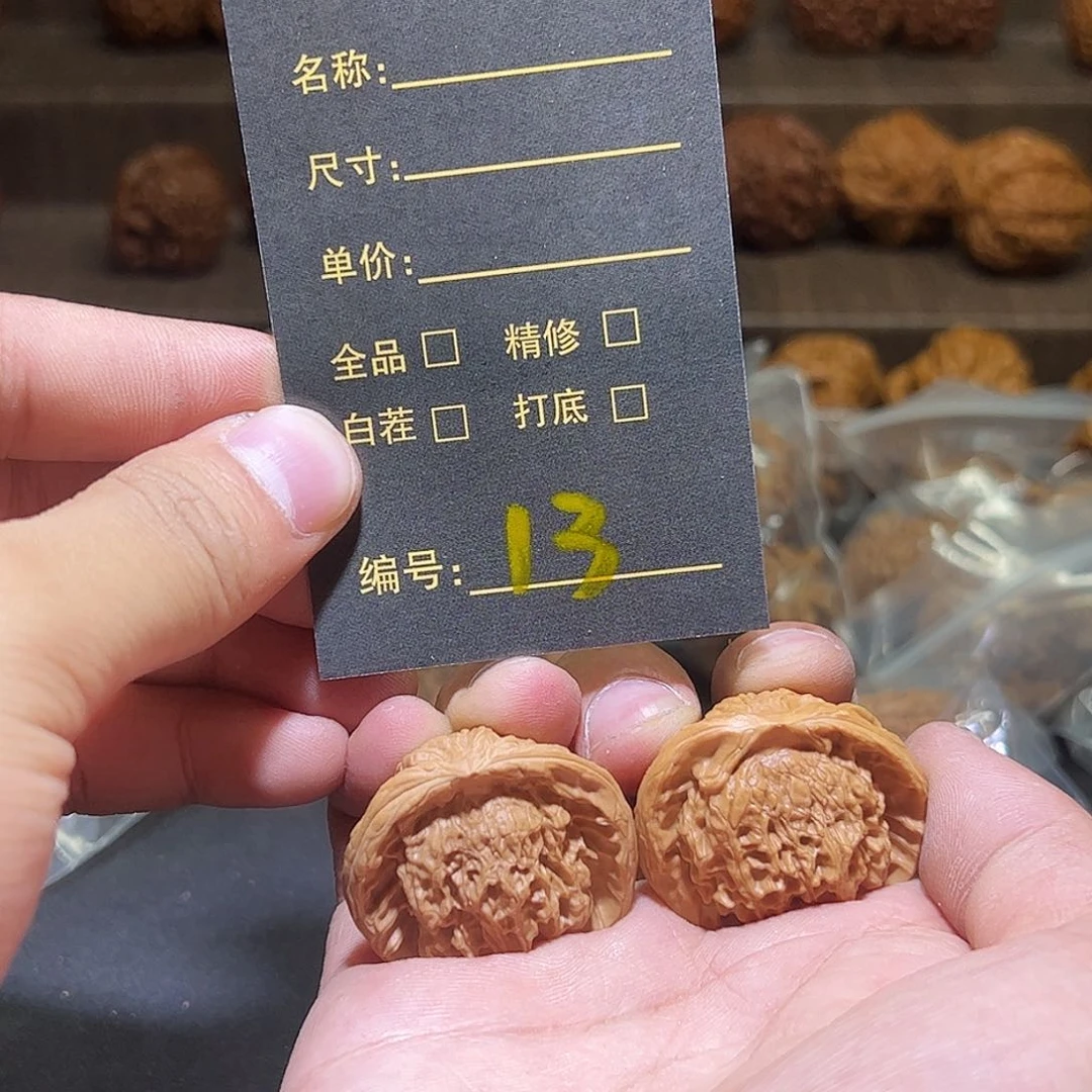 文玩核桃把件13他会健健康康
