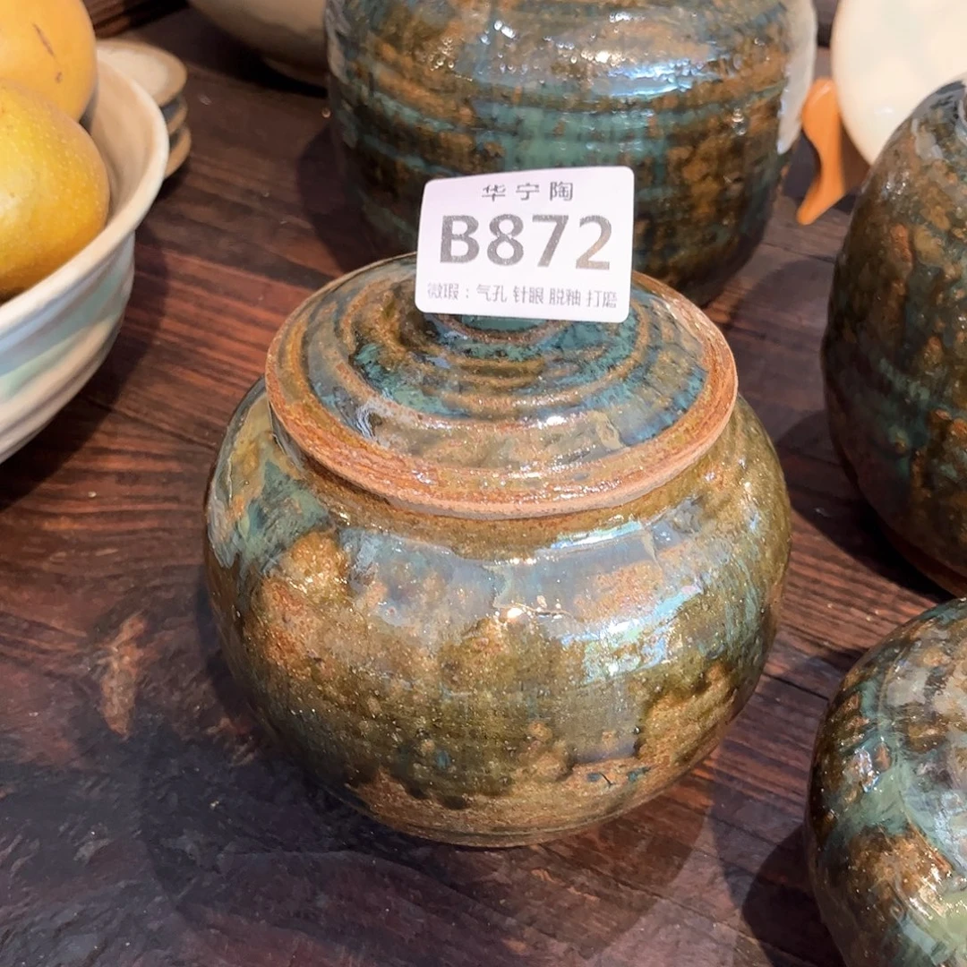 彤***彤杯华宁陶华宁陶华宁陶