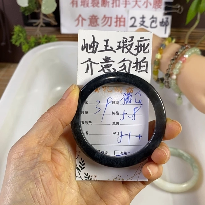 猫****蛇纹石玉未镶嵌手镯