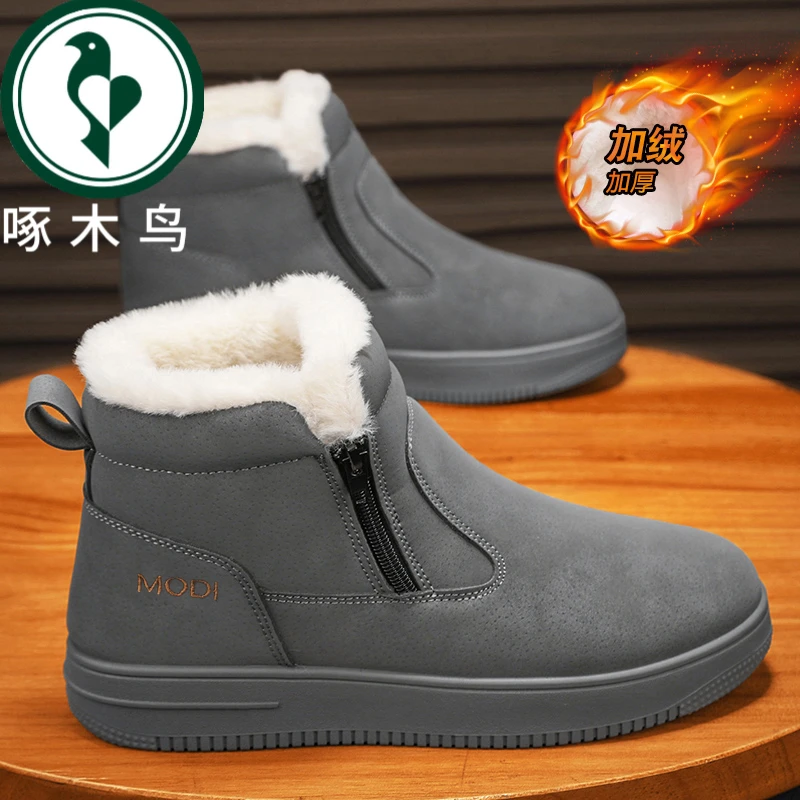 【正品】啄木鸟雪地靴男冬季保暖棉鞋男士户外防水防滑加绒加厚棉靴