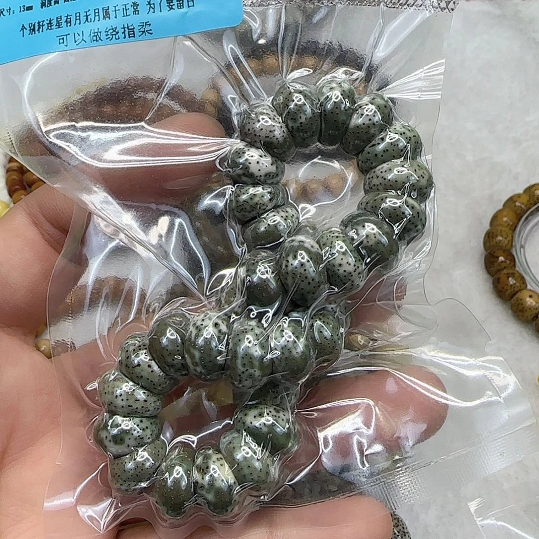 星月菩提手串14高端变态绿星月菩提13单圈大肠