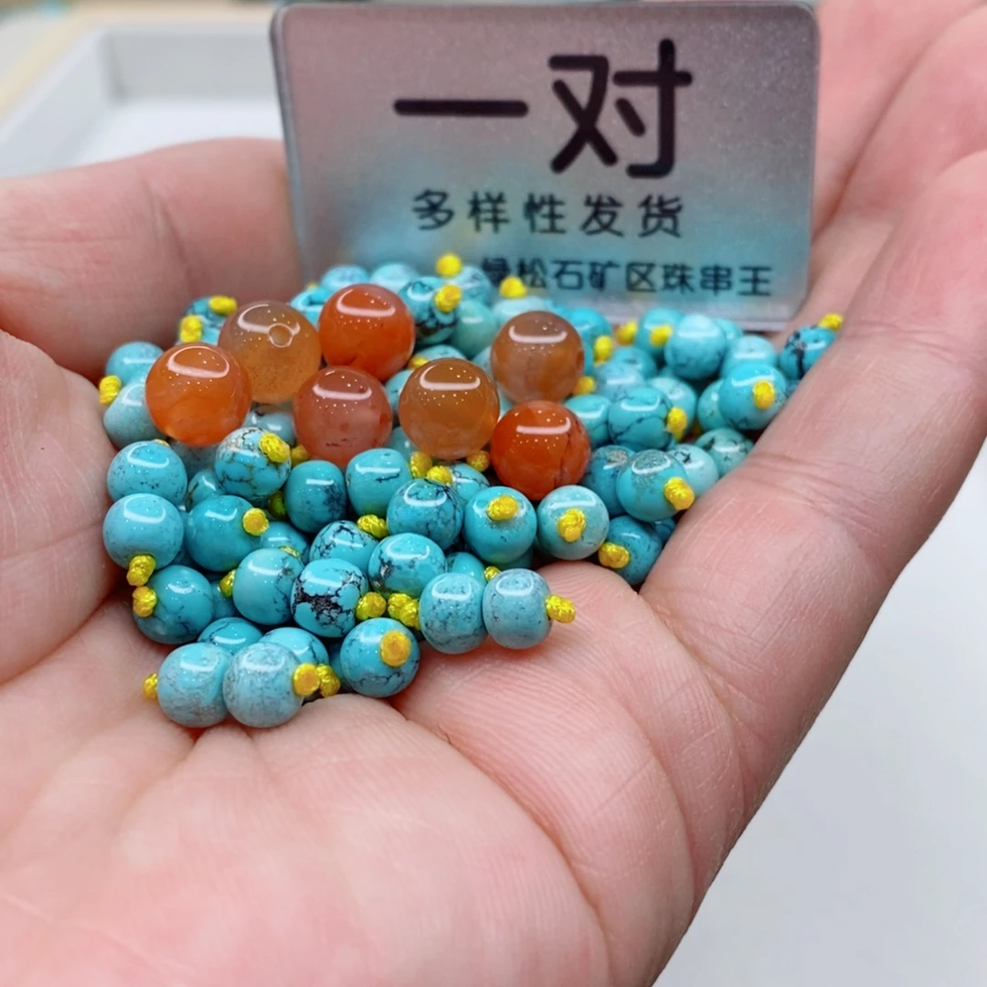 南红玛瑙未镶嵌珠宝奇石