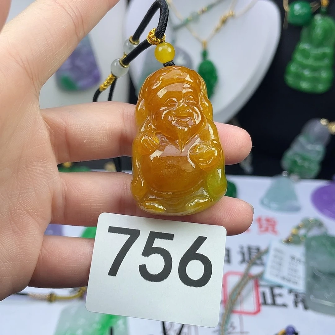 翡翠未镶嵌吊坠(赠链)