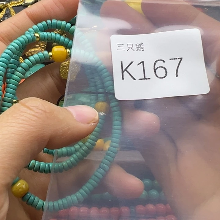 吊坠菩提根/象牙果