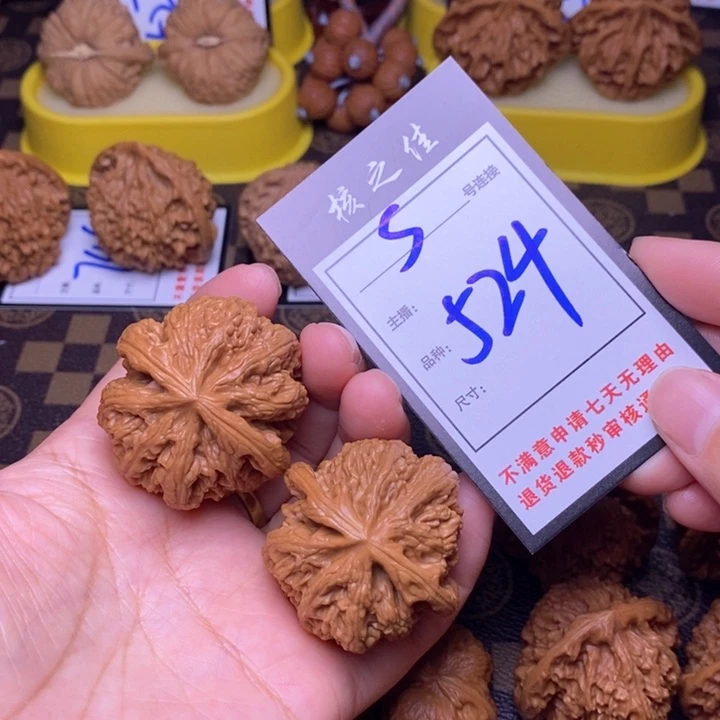 吊坠文玩核桃43粗筋524