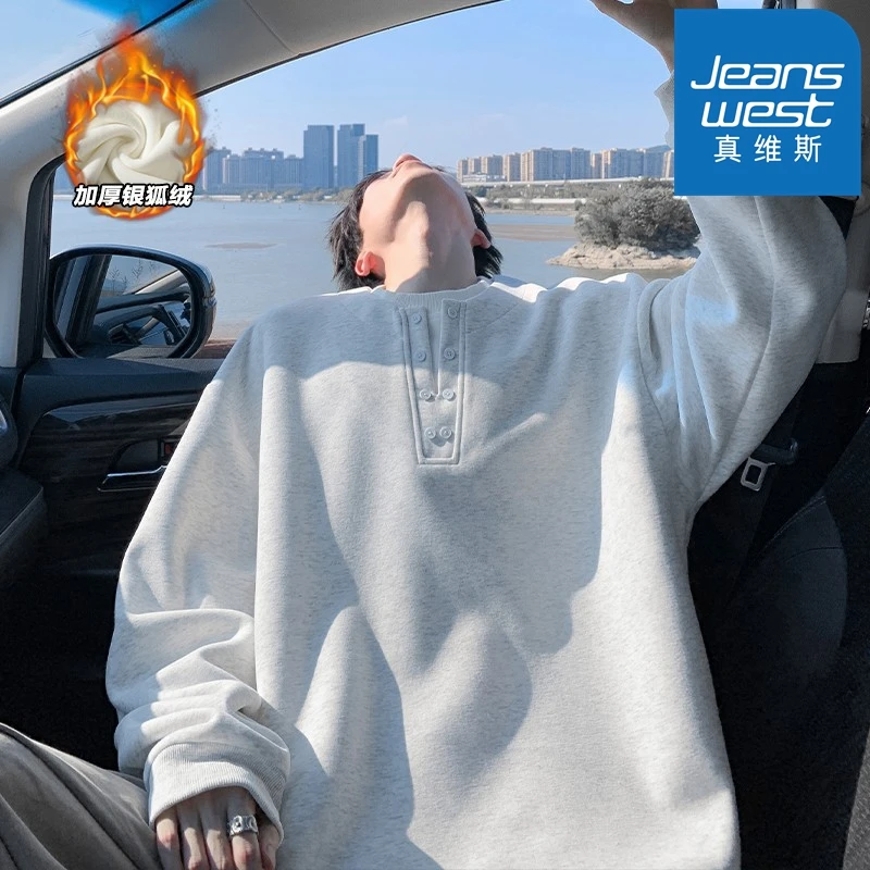 真维斯假两件长袖卫衣男秋冬新款帅气潮流加绒加厚ins上衣服冬季