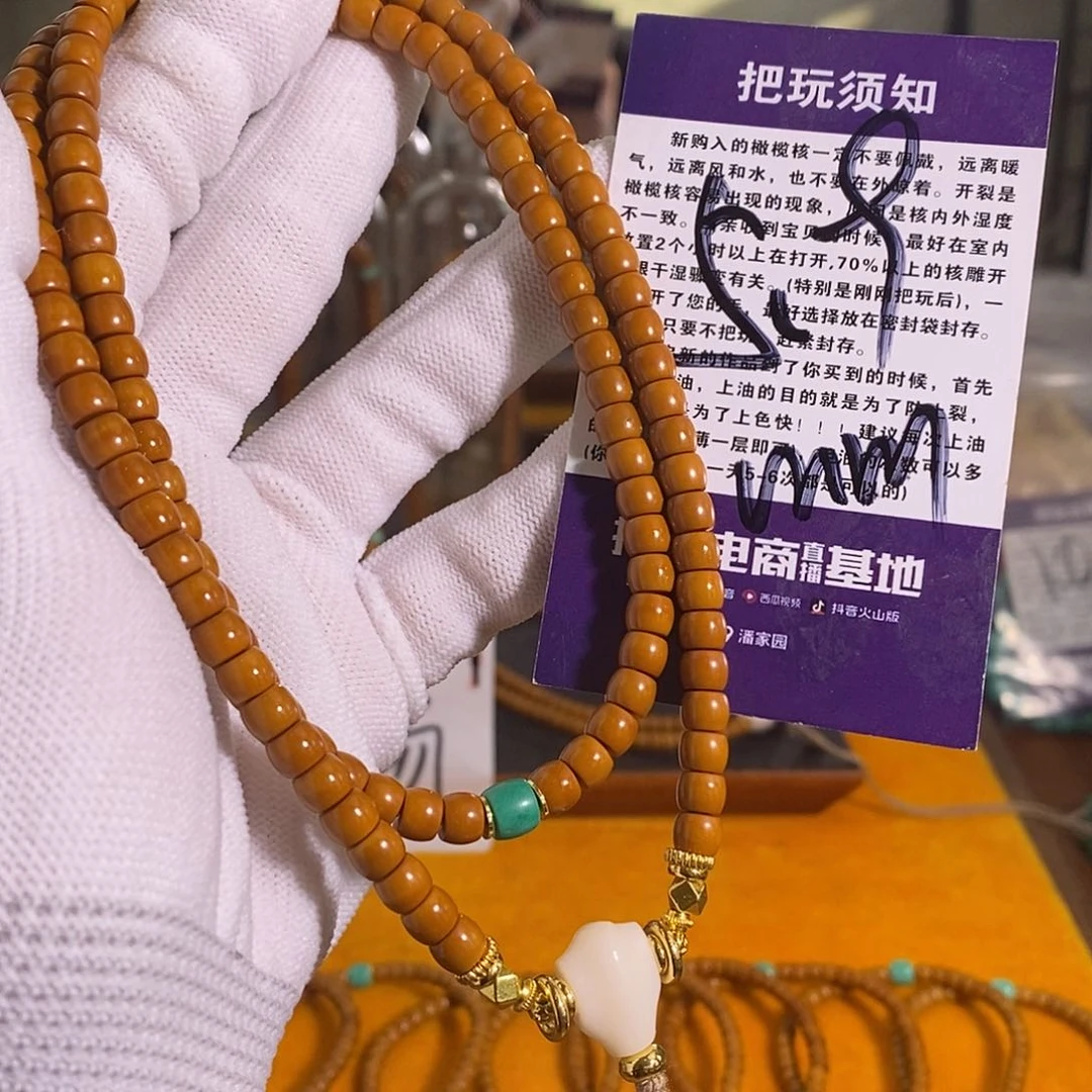 橄榄核吊坠橄榄核