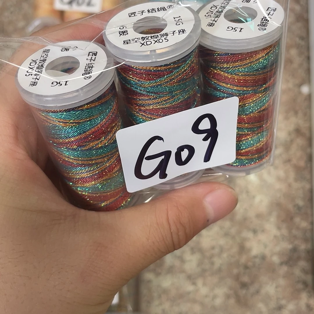 聚酯纤维6股15克星空段染3卷G09